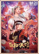艳遇桌球室